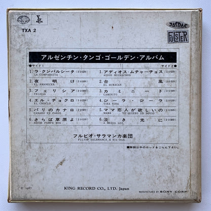 オープンリール/ FULVIO SALAMANCA / ARGENTINE TANGO GOLDEN ALBUM / 国内盤 7号 4トラック 19cm/s (7 1/2IPS) ライナー SEVEN SEAS TXA-2