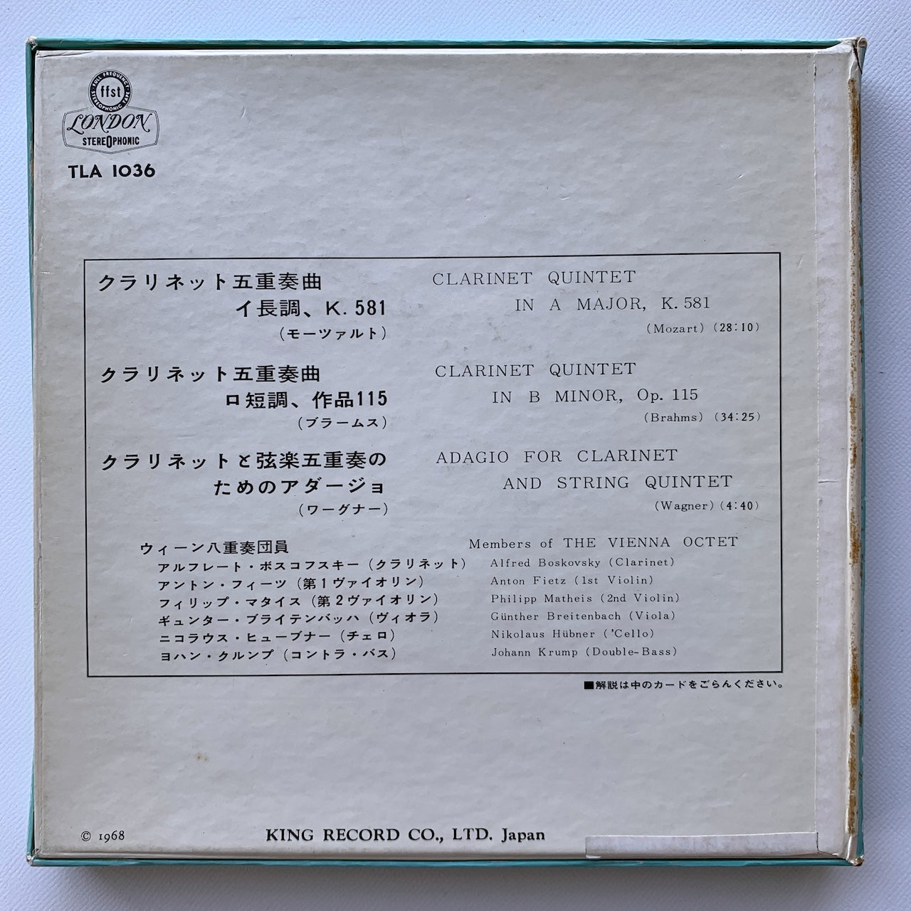 オープンリール/ ヴィリー・ボスコフスキー / モーツァルト：クラリネット五重奏曲 他 / 国内盤 7号 4トラック 19cm/s (7 1/2IPS) ライナー LONDON TLA-1036