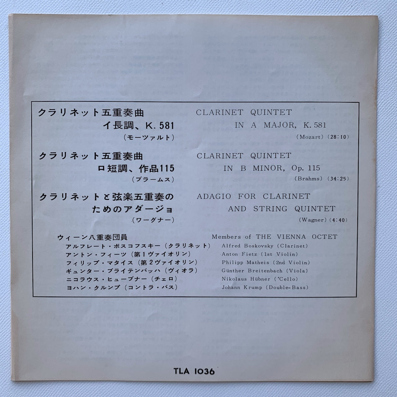 オープンリール/ ヴィリー・ボスコフスキー / モーツァルト：クラリネット五重奏曲 他 / 国内盤 7号 4トラック 19cm/s (7 1/2IPS) ライナー LONDON TLA-1036