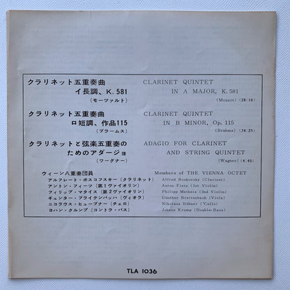 オープンリール/ ヴィリー・ボスコフスキー / モーツァルト：クラリネット五重奏曲 他 / 国内盤 7号 4トラック 19cm/s (7 1/2IPS) ライナー LONDON TLA-1036