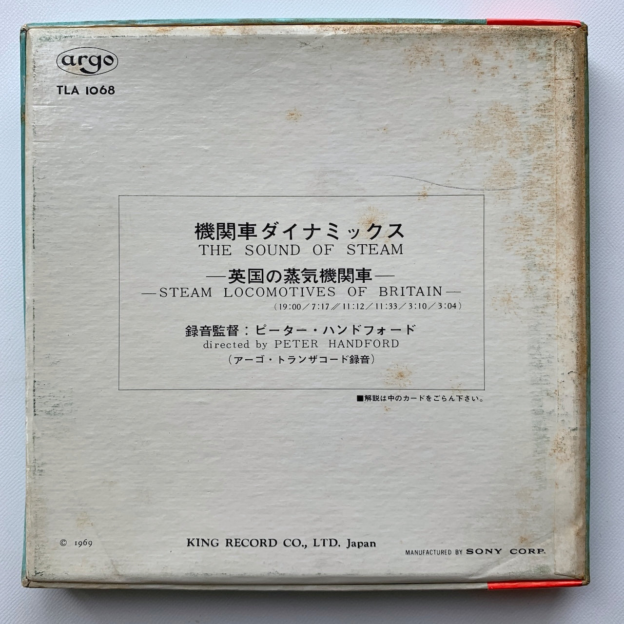 オープンリール/ NO ARTIST / THE SOUND OF STEAM 機関車ダイナミックス / 国内盤 7号 4トラック 19cm/s (7 1/2IPS) 帯・ライナー LONDON TLA-1068