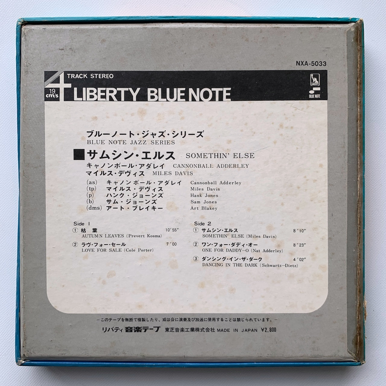 オープンリール/ CANNONBALL ADDERLEY / SOMETHIN' ELSE / 国内盤 7号 4トラック 19cm/s (7 1/2IPS) ライナー BLUE NOTE NXA-5033