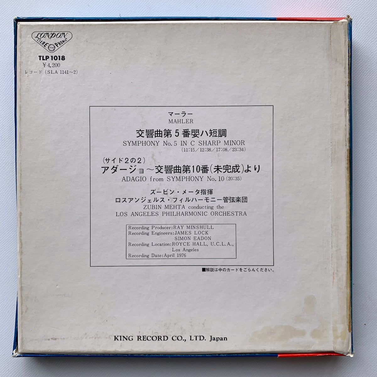 オープンリール/ ズービン・メータ / マーラー:交響曲第5番 他 / 国内盤 7号 4トラック 19cm/s (7 1/2IPS) 帯・ライナー LONDON TLP-1018