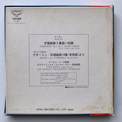オープンリール/ ズービン・メータ / マーラー:交響曲第5番 他 / 国内盤 7号 4トラック 19cm/s (7 1/2IPS) 帯・ライナー LONDON TLP-1018