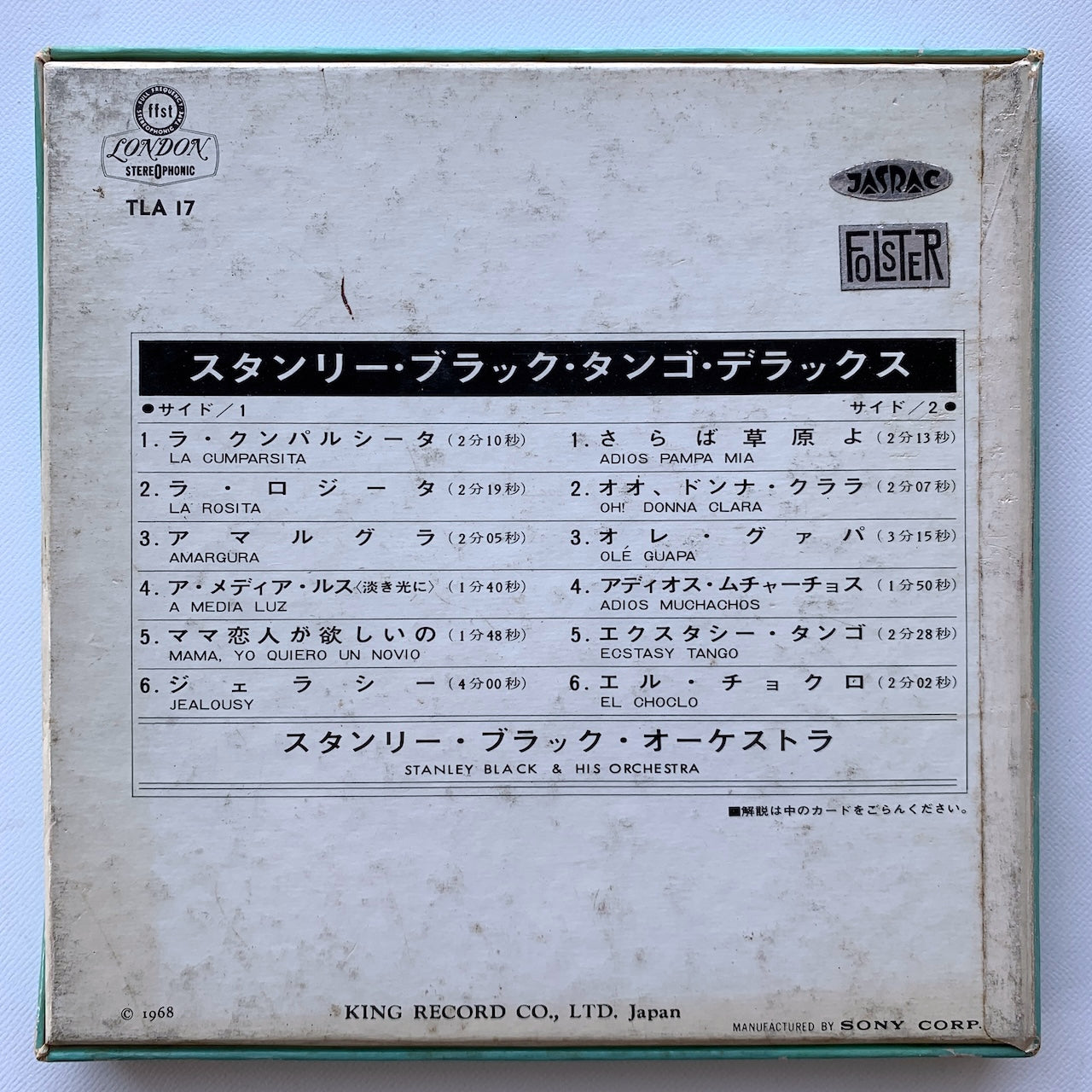 オープンリール/ STANLEY BLACK / TANGO DELUXE / 国内盤 7号 4トラック 19cm/s (7 1/2IPS) ライナー LONDON TLA-17