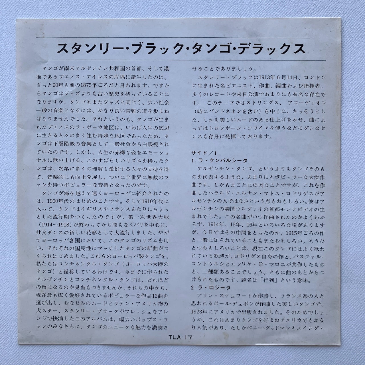 オープンリール/ STANLEY BLACK / TANGO DELUXE / 国内盤 7号 4トラック 19cm/s (7 1/2IPS) ライナー LONDON TLA-17