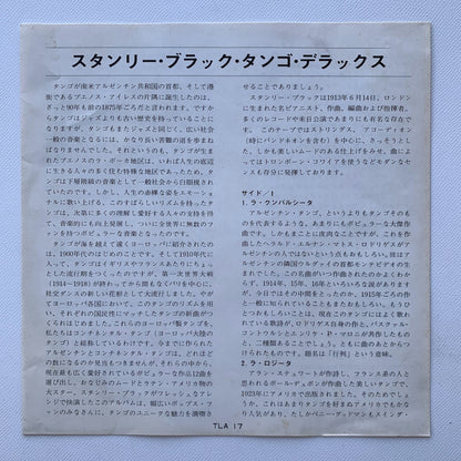 オープンリール/ STANLEY BLACK / TANGO DELUXE / 国内盤 7号 4トラック 19cm/s (7 1/2IPS) ライナー LONDON TLA-17