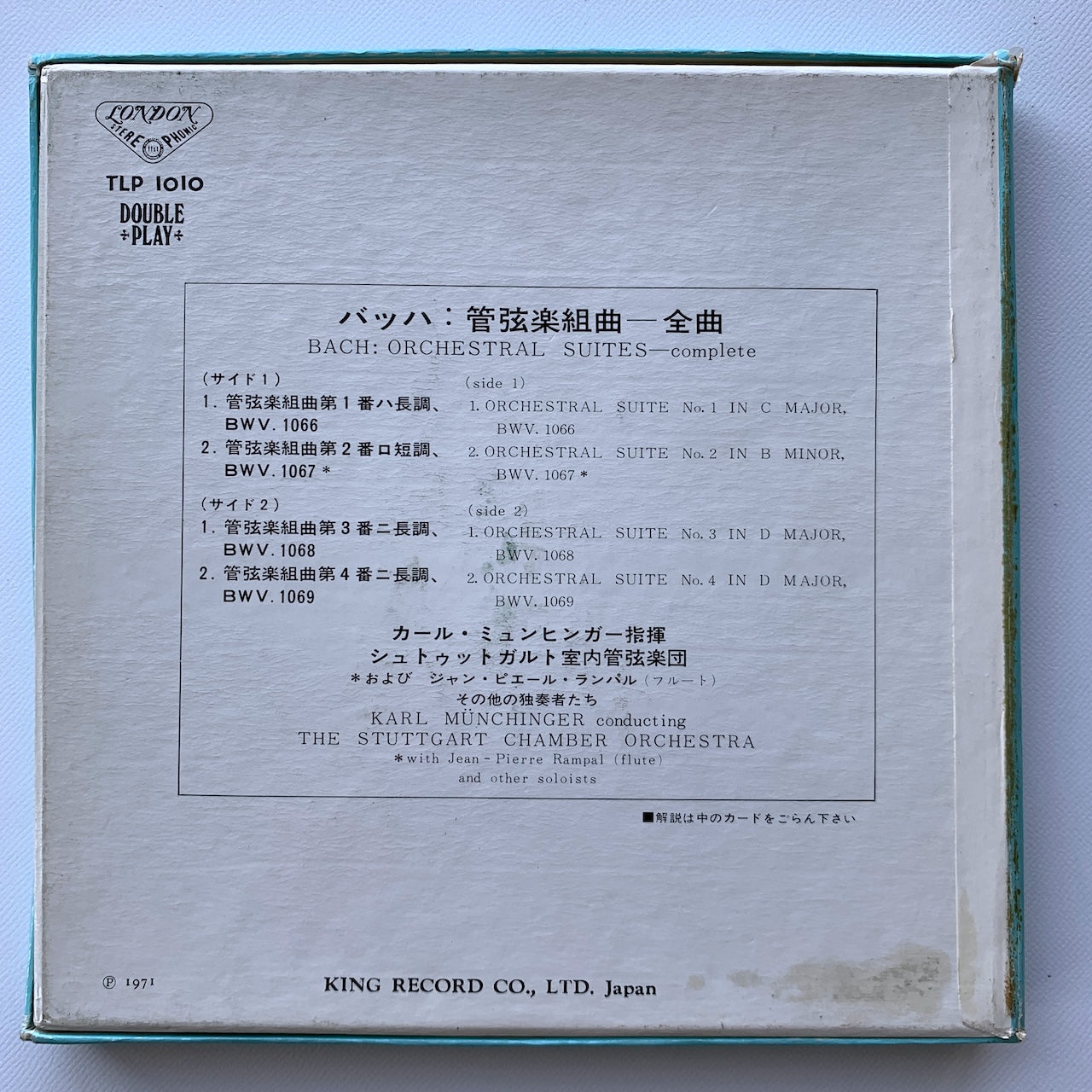 オープンリール/ カール・ミュンヒンガー / J.S.バッハ：管弦楽組曲 全曲 / 国内盤 7号 4トラック 19cm/s (7 1/2IPS) ライナー LONDON TLP-1010