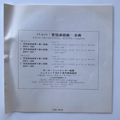 オープンリール/ カール・ミュンヒンガー / J.S.バッハ：管弦楽組曲 全曲 / 国内盤 7号 4トラック 19cm/s (7 1/2IPS) ライナー LONDON TLP-1010