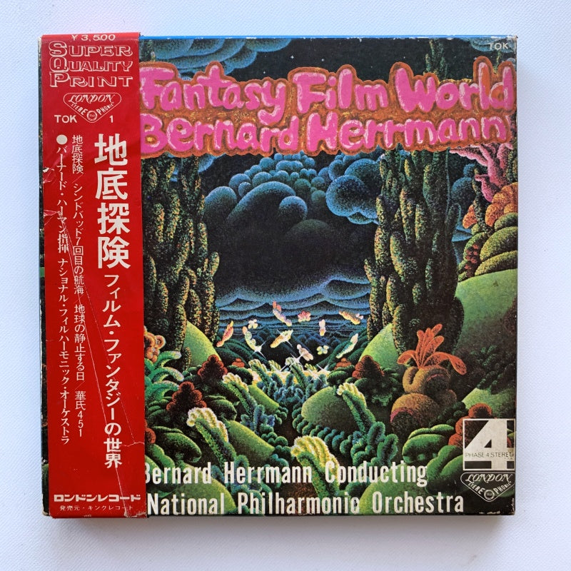 オープンリールテープ>クラシック – REALLY GOOD
