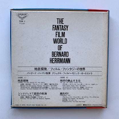 オープンリール/ バーナード・ハーマン / 地底探検 フィルム・ファンタジーの世界 / 帯付 7号 国内盤 4トラック 19cm/s (7 1/2IPS) LONDON