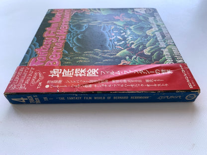オープンリール/ バーナード・ハーマン / 地底探検 フィルム・ファンタジーの世界 / 帯付 7号 国内盤 4トラック 19cm/s (7 1/2IPS) LONDON