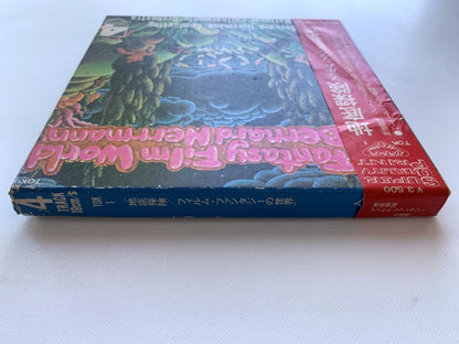 オープンリール/ バーナード・ハーマン / 地底探検 フィルム・ファンタジーの世界 / 帯付 7号 国内盤 4トラック 19cm/s (7 1/2IPS) LONDON