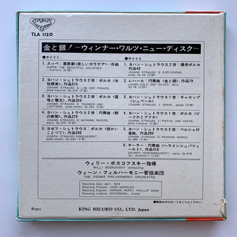 オープンリールテープ>クラシック | REALLY GOOD