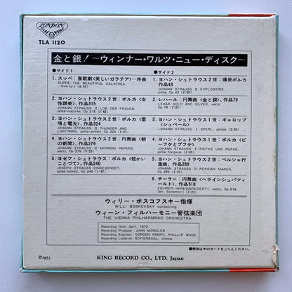 オープンリール/ ウィリー・ボスコフスキー / 金と銀！ ウィンナ・ワルツ・ニュー・ディスク / 帯付 7号　国内盤 4トラック 19cm/s (7 1/2IPS) LONDON