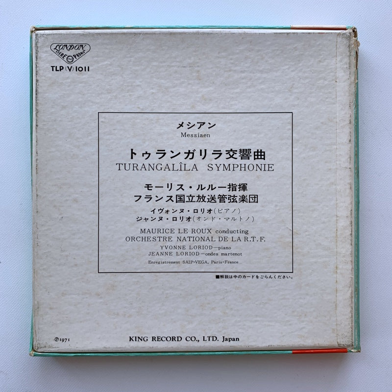 ［オープンリール］クラシック音楽　6本 オープンリールテープ>クラシック | REALLY GOOD