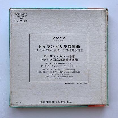 オープンリール/ モーリス・ルルー / メシアン: トゥーランガリラ交響曲 / 帯付 7号 国内盤 4トラック 19cm/s (7 1/2IPS) LONDON TLP(V)1011