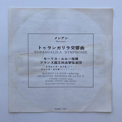 オープンリール/ モーリス・ルルー / メシアン: トゥーランガリラ交響曲 / 帯付 7号 国内盤 4トラック 19cm/s (7 1/2IPS) LONDON TLP(V)1011