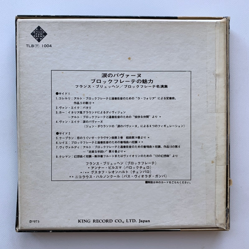 オープンリールテープ>クラシック | REALLY GOOD