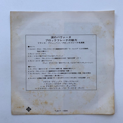 オープンリール/ ブリュッヘン、ビルスマ / 涙のパヴァーヌ/ブロックフレーテの魅力 / 帯付 7号国内盤 4トラック 19cm/s (7 1/2IPS) TELEFUNKEN