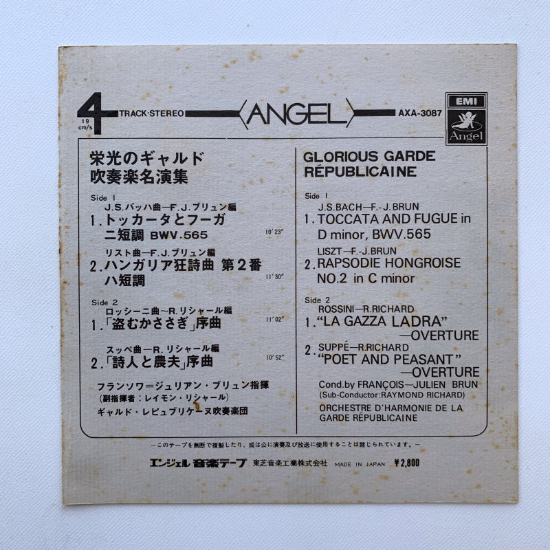 オープンリール/ フランソワ＝ジュリアン・ブリュン / 栄光のギャルド/吹奏楽名演集 / 帯付 7号 国内盤 4トラック 19cm/s (7 1/2IPS) EMI