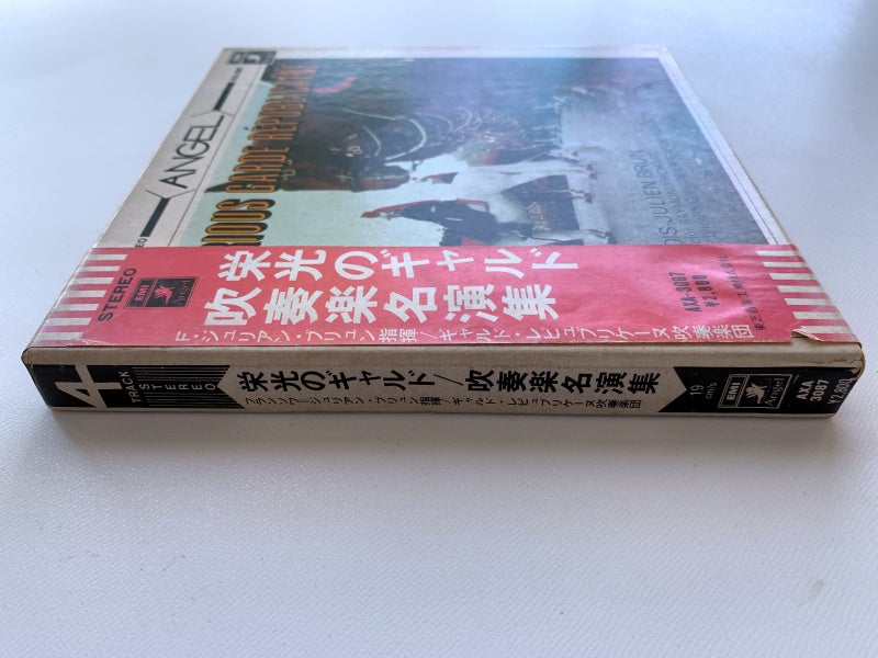 オープンリール/ フランソワ＝ジュリアン・ブリュン / 栄光のギャルド/吹奏楽名演集 / 帯付 7号 国内盤 4トラック 19cm/s (7 1/2IPS) EMI