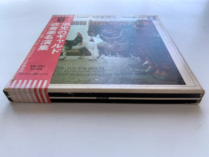 オープンリール/ フランソワ＝ジュリアン・ブリュン / 栄光のギャルド/吹奏楽名演集 / 帯付 7号 国内盤 4トラック 19cm/s (7 1/2IPS) EMI