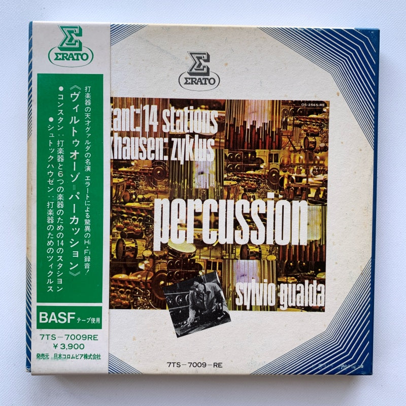 オープンリール/ シルヴィオ・グァルダ / ヴィルトゥオーゾ＝パーカッション / 帯付 7号 国内盤 4トラック 19cm/s (7 1/2IPS) ERATO