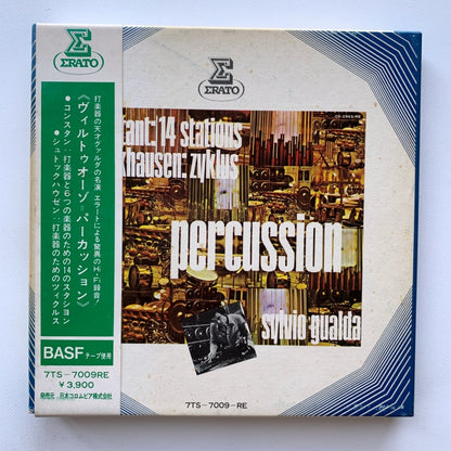 オープンリール/ シルヴィオ・グァルダ / ヴィルトゥオーゾ＝パーカッション / 帯付 7号 国内盤 4トラック 19cm/s (7 1/2IPS) ERATO