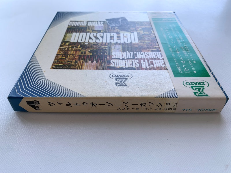 オープンリール/ シルヴィオ・グァルダ / ヴィルトゥオーゾ＝パーカッション / 帯付 7号 国内盤 4トラック 19cm/s (7 1/2IPS) ERATO