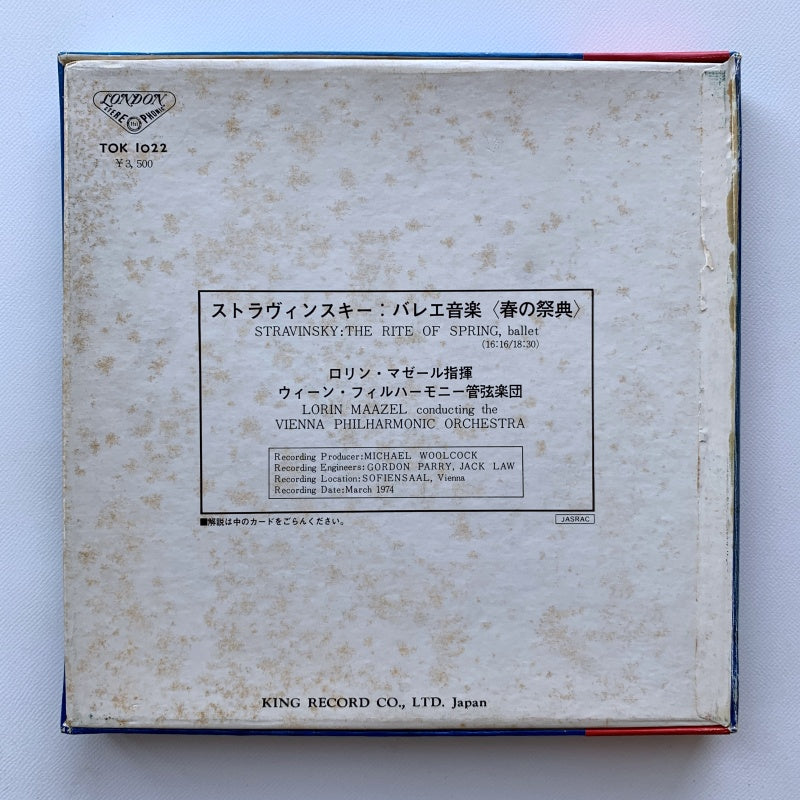 ［オープンリール］クラシック音楽　6本 オープンリールテープ>クラシック | REALLY GOOD