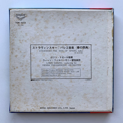 オープンリール/ ロリン・マゼール / ストラヴィンスキー：バレエ音楽「春の祭典」 / 帯付 7号 国内盤 4トラック 19cm/s (7 1/2IPS) LONDON