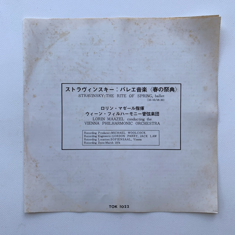 オープンリール/ ロリン・マゼール / ストラヴィンスキー：バレエ音楽「春の祭典」 / 帯付 7号 国内盤 4トラック 19cm/s (7 1/2IPS) LONDON