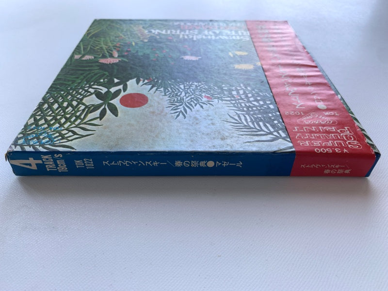 オープンリール/ ロリン・マゼール / ストラヴィンスキー：バレエ音楽「春の祭典」 / 帯付 7号 国内盤 4トラック 19cm/s (7 1/2IPS) LONDON