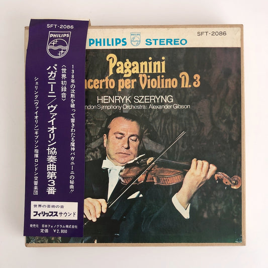 オープンリールテープ ヘンリク・シェリング / パガニーニ:ヴァイオリン協奏曲第3番 7号 19cm/s (7 1/2IPS) 4トラック 日本製 帯(シミ、ヨレ)・ライナー(シミ・ヨレ)付