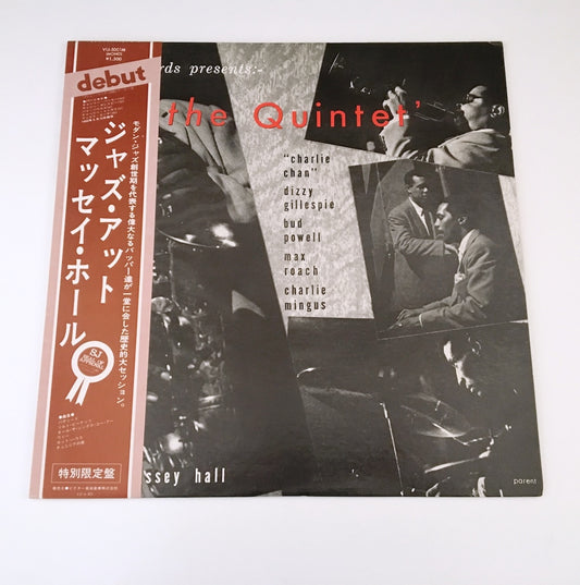 LP/ THE QUINTET / JAZZ AT MASSEY HALL / 国内盤 帯・ライナー付き DEBUT RECORDS VIJ-5001M