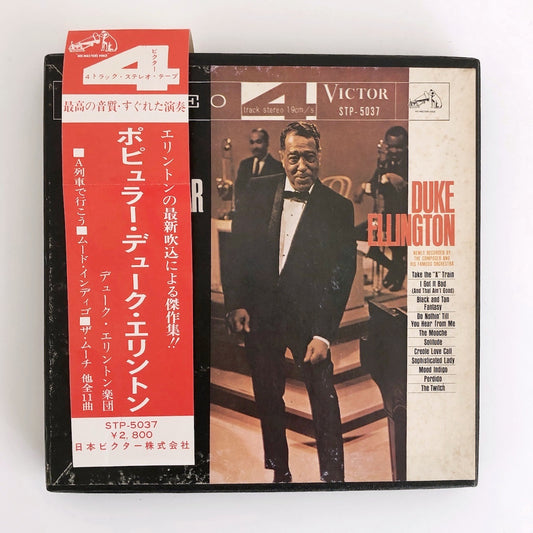 オープンリールテープ DUKE ELLINGTON / THE POPULAR 7号 19cm/s (7 1/2IPS) 4トラック 日本製 帯(シミ、折れ)・ライナー(ヨレ、シミ)付