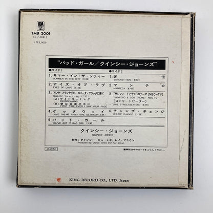 オープンリールテープ/ QUINCY JONES / YOU'VE GOT IT BAD GIRL /   7号 19cm/s (7 1/2IPS) 4トラック 日本盤 ライナー A&M
