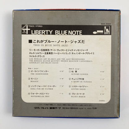 オープンリールテープ/ V.A. / THIS IS BLUE NOTE JAZZ /  7号 19cm/s (7 1/2IPS) 4トラック 日本盤 ライナー BLUE NOTE