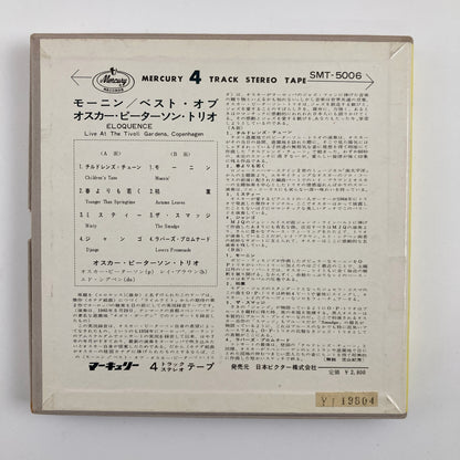 オープンリールテープ/ OSCAR PETERSON TRIO / ELOQUENCE / 7号 19cm/s (7 1/2IPS) 4トラック 日本盤 MERCURY