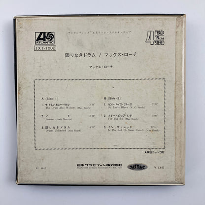 オープンリールテープ/ MAX ROACH / DRUMS UNLIMITED /   / 7号 19cm/s (7 1/2IPS) 4トラック 日本盤 ライナー ATLANTIC