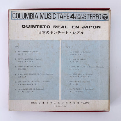 オープンリールテープ QUINTETO REAL / ENJAPON 日本のキンテート・レアル / 日本盤 ライナー 7号 19cm/s (7 1/2IPS) 4トラック COLUMBIA