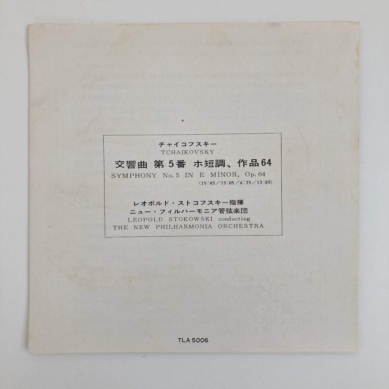 オープンリールテープ/ レオポルド・ストコフスキー / チャイコフスキー：交響曲第5番 / 日本盤 ライナー（シミ） 7号 19cm/s (7 1/2IPS) 4トラック LONDON