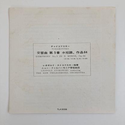 オープンリールテープ/ レオポルド・ストコフスキー / チャイコフスキー：交響曲第5番 / 日本盤 ライナー（シミ） 7号 19cm/s (7 1/2IPS) 4トラック LONDON