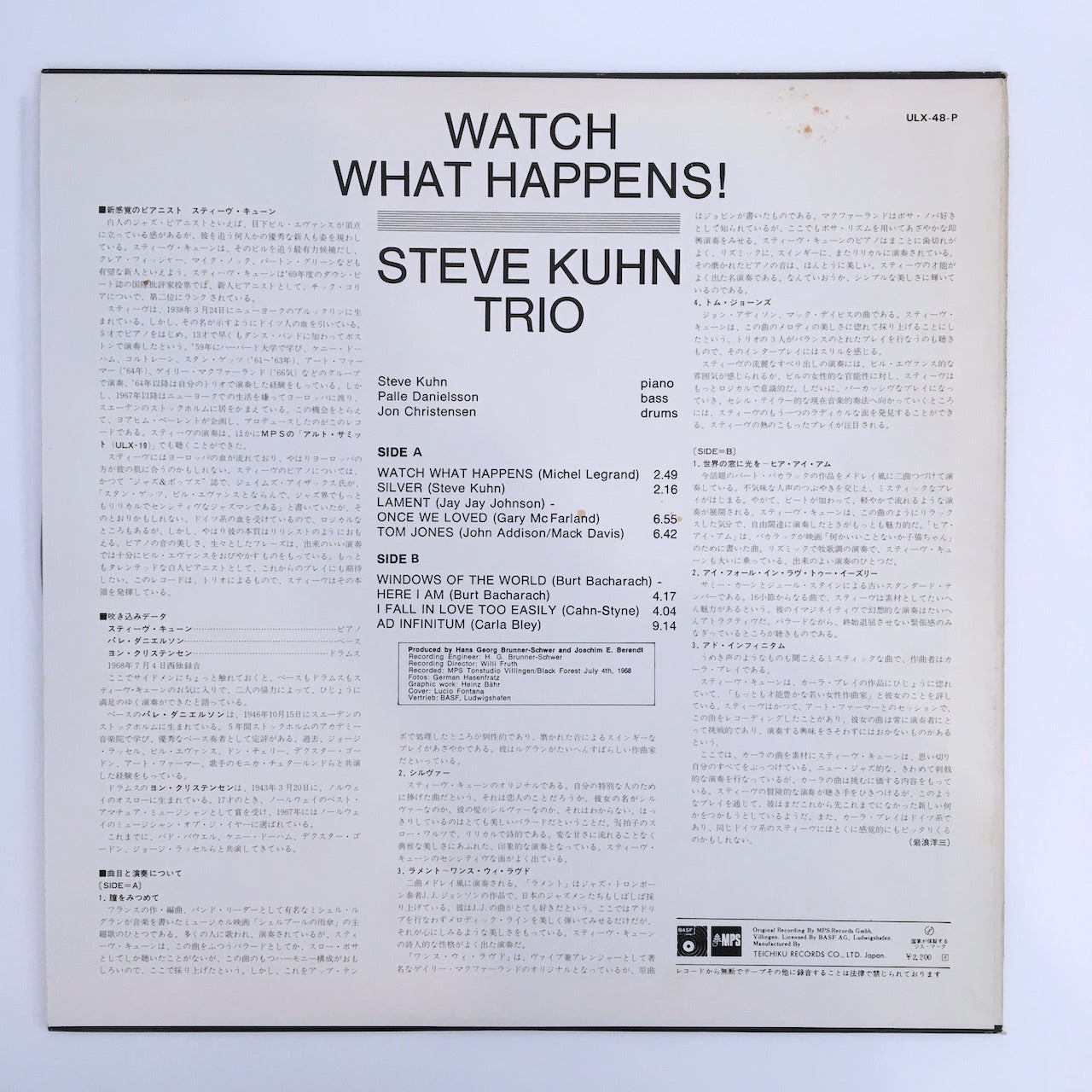 LP/ STEVE KUHN TRIO / WATCH WHAT HAPPENS! / 国内盤  ジャケ裏シミ MPS RECORDS ULX-48-P