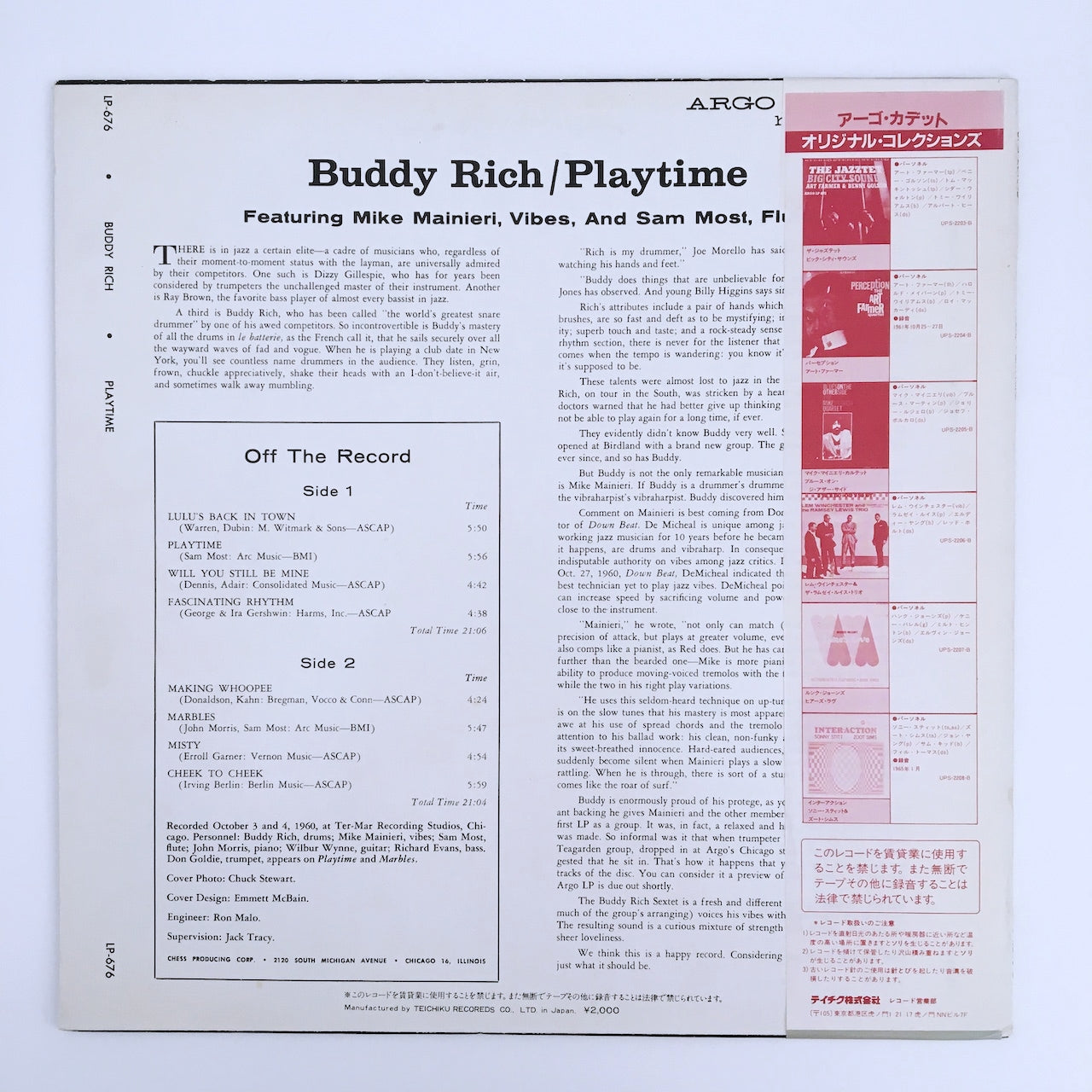 LP/ BIDDY RICH AND HIS BUDDIES / PLAYTIME / 国内盤 見本盤  帯・ライナー付き BAYBRIDGE RECORDS UPS2215