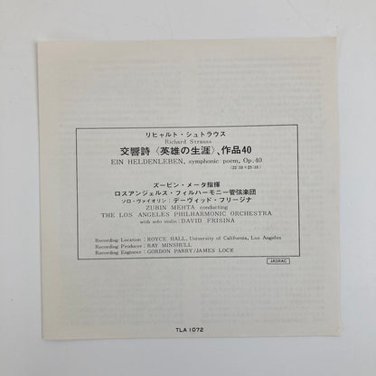 オープンリールテープ/ ズービン・メータ / R.シュトラウス：交響詩「英雄の生涯」 / 日本盤 ライナー 7号 19cm/s (7 1/2IPS) 4トラック LONDON