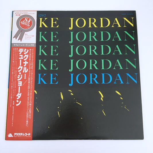 LP/ DUKE JORDAN / TRIO & QUINTET / 国内盤 帯(若干シミ)・ライナー付き ARISTA  18RS-2001
