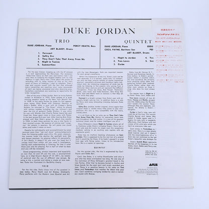 LP/ DUKE JORDAN / TRIO & QUINTET / 国内盤 帯(若干シミ)・ライナー付き ARISTA  18RS-2001