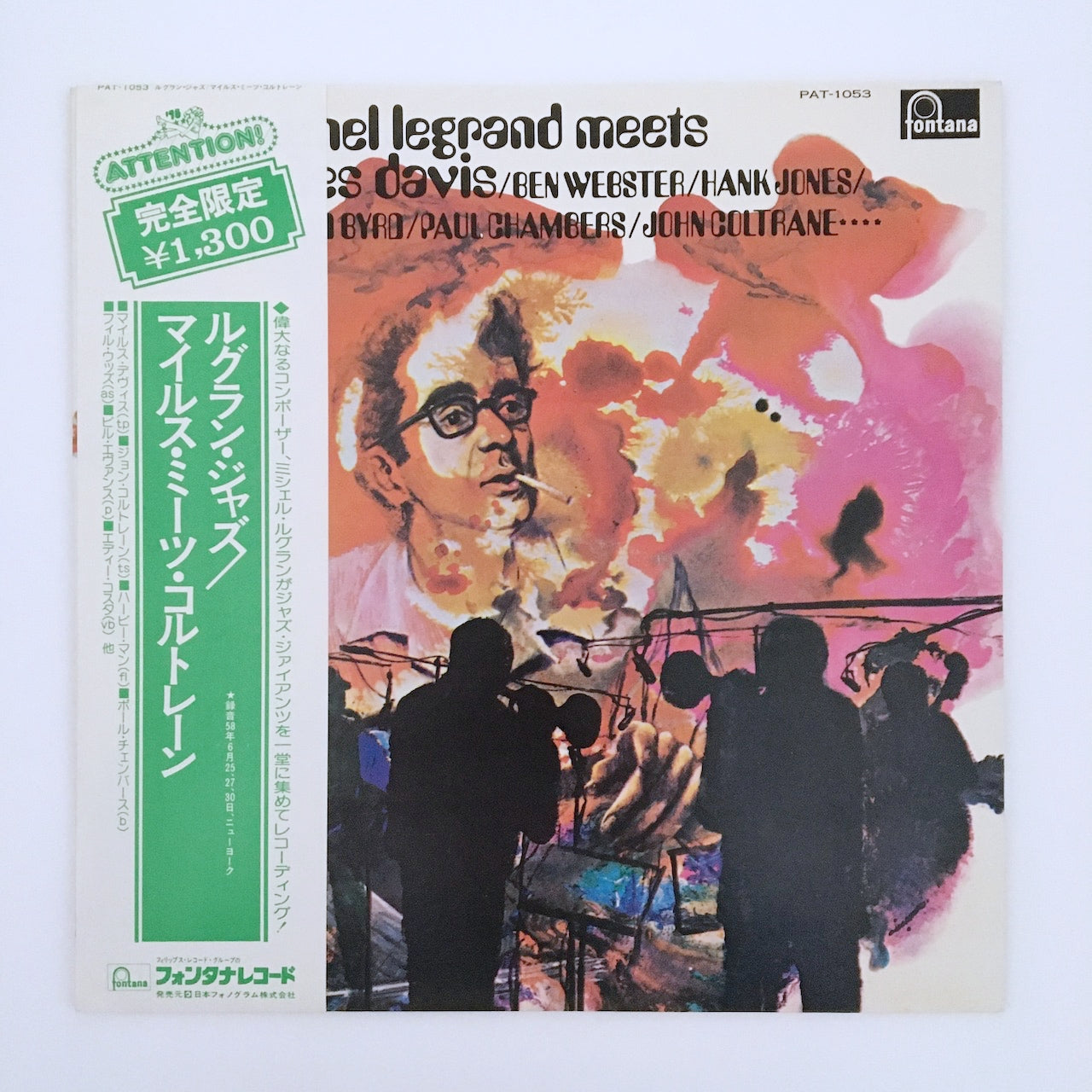 LP/ MICHEL LEGRAND / MEETS MILES DAVIS / 国内盤 帯付き  FONTANA PAT-1053